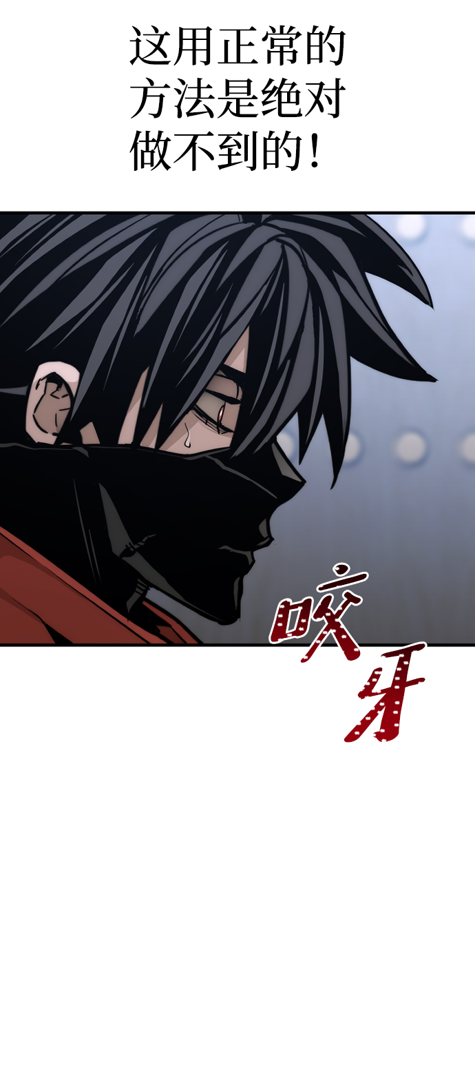 第59话104