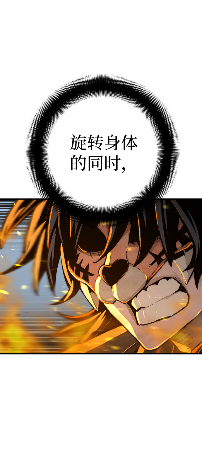 第53话68