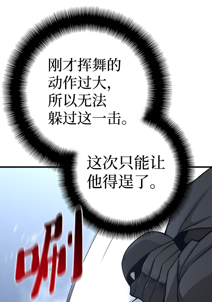 第55话53