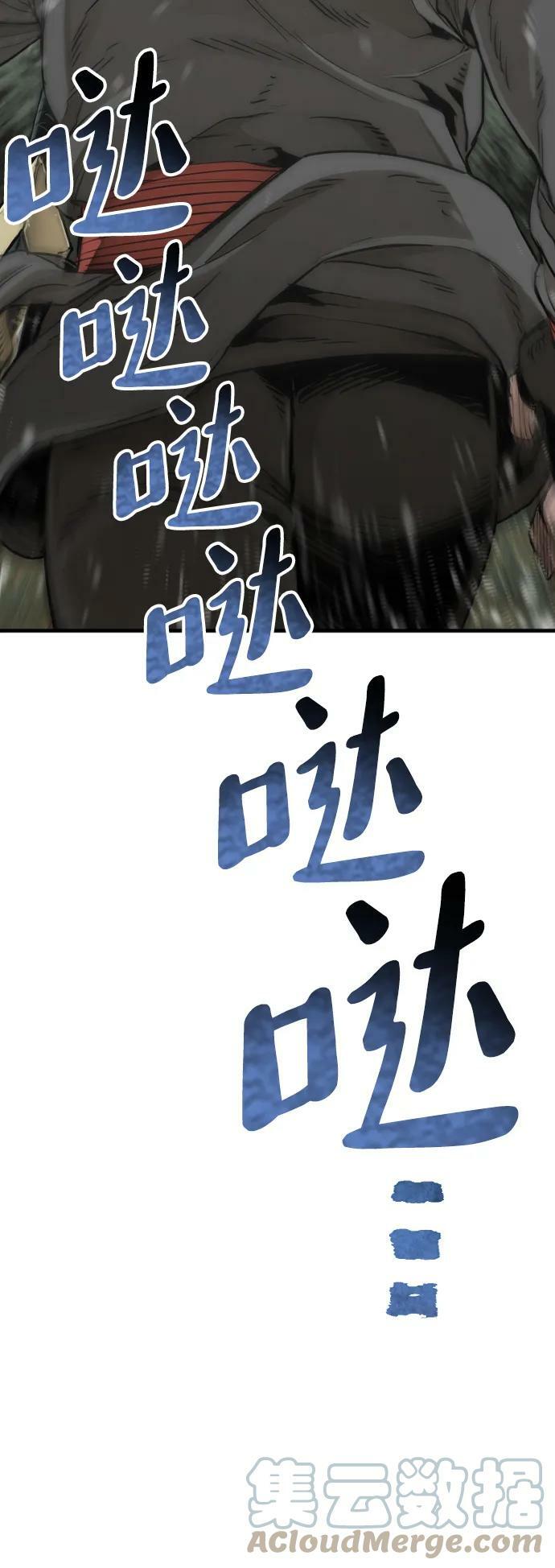 第75话40