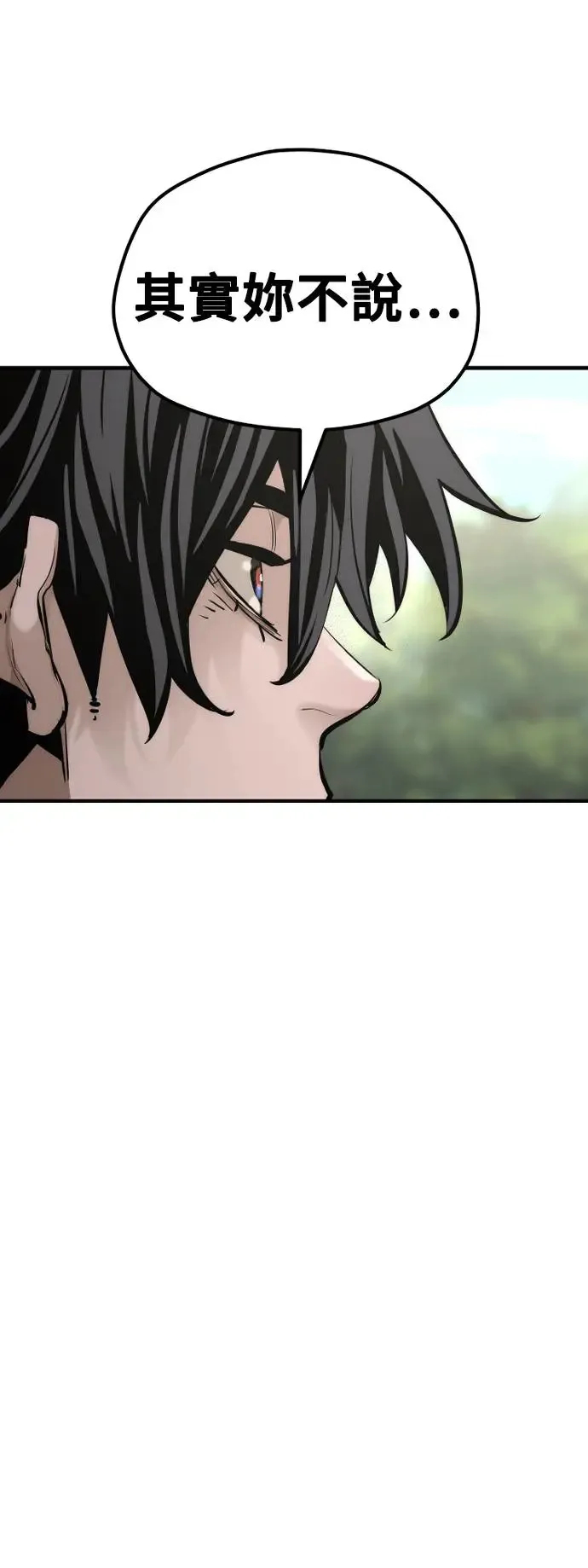 第84话48