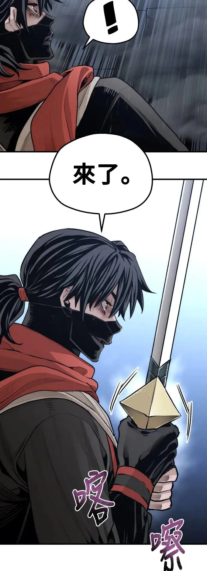 第100话8