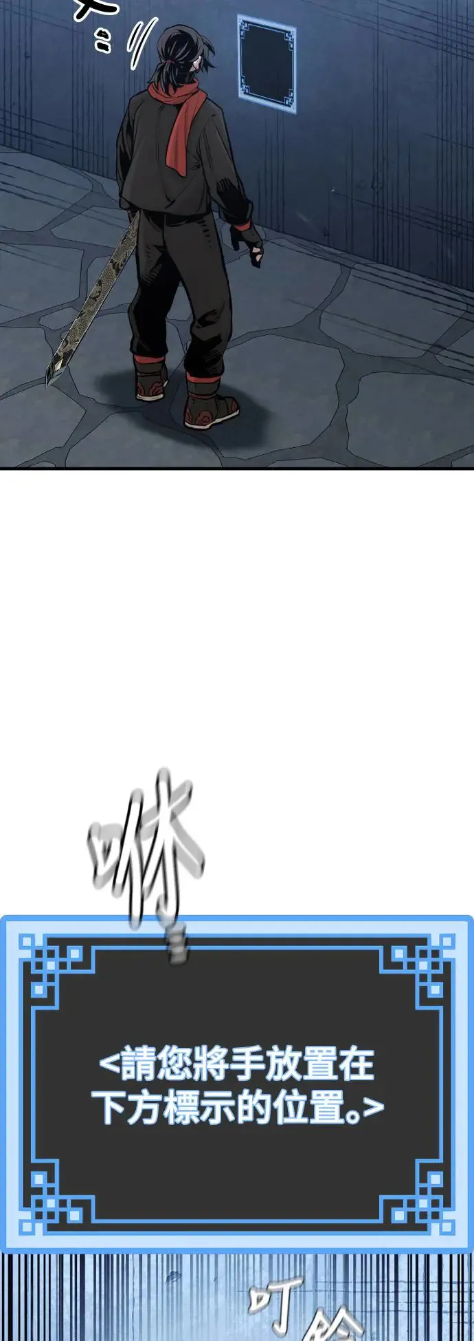第99话51