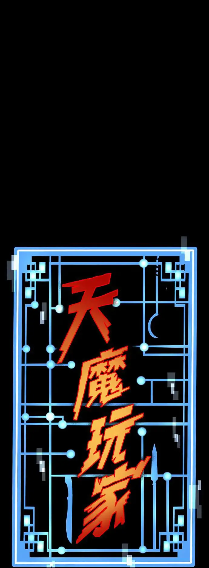 第93话0