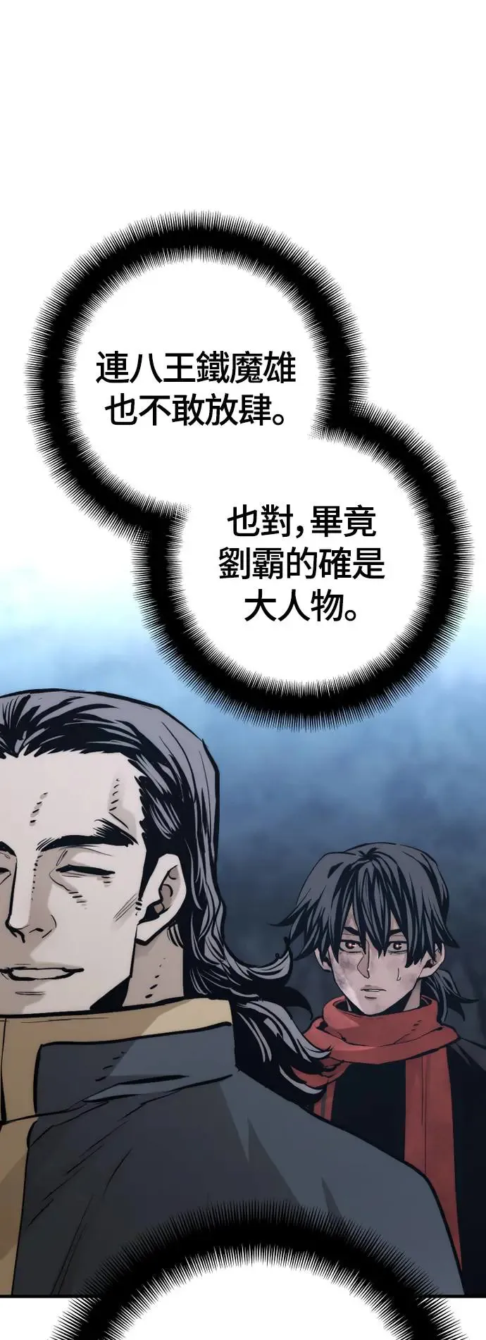 第108话39