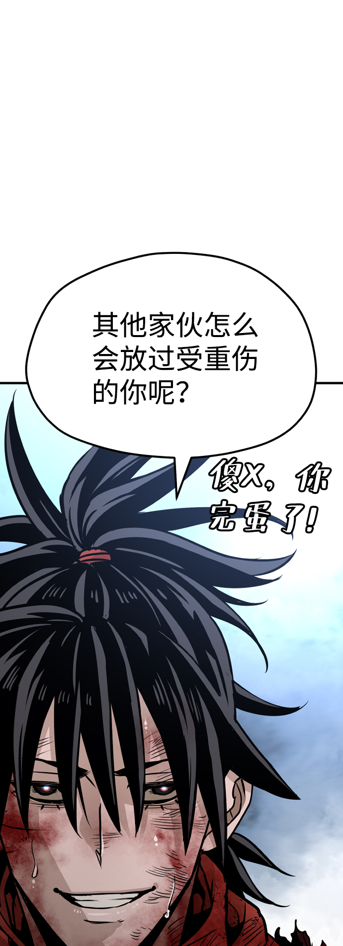 第25话27