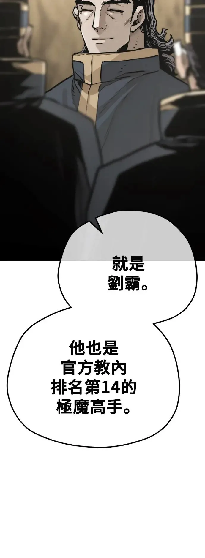 第94话59