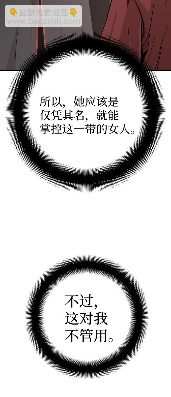 第40话14