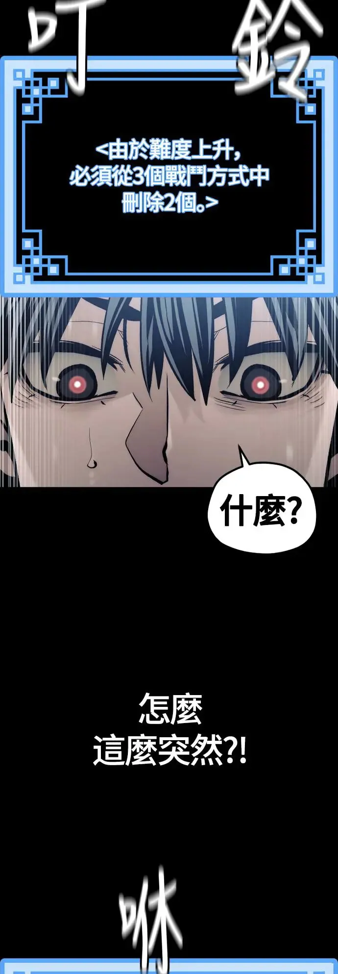第109话70