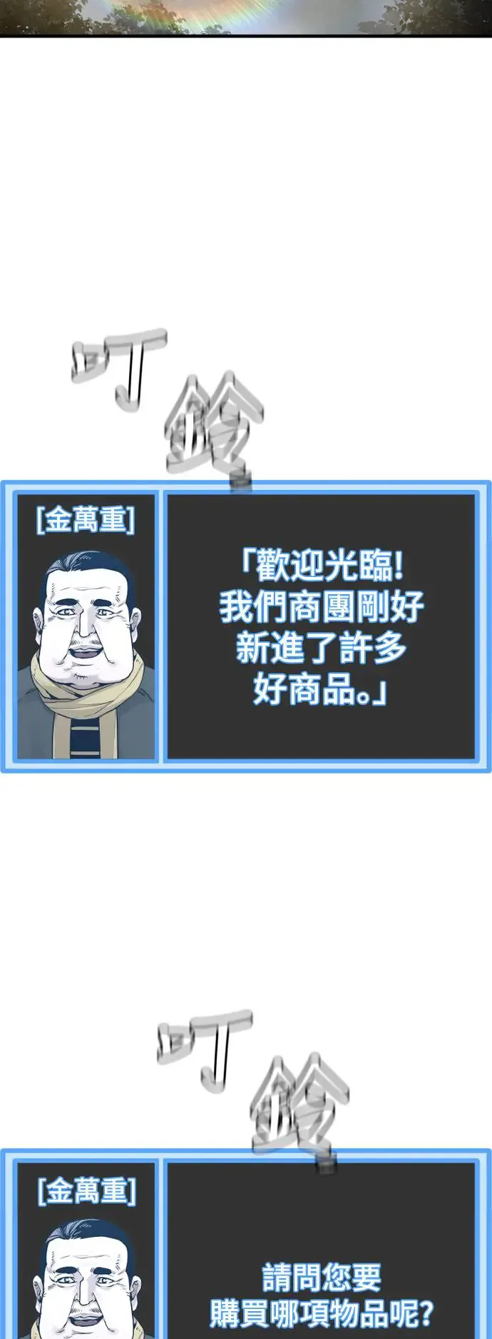 第92话27