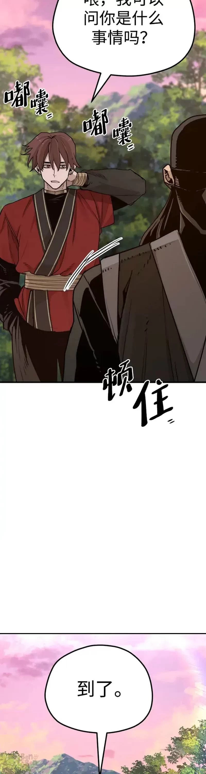 第73话26