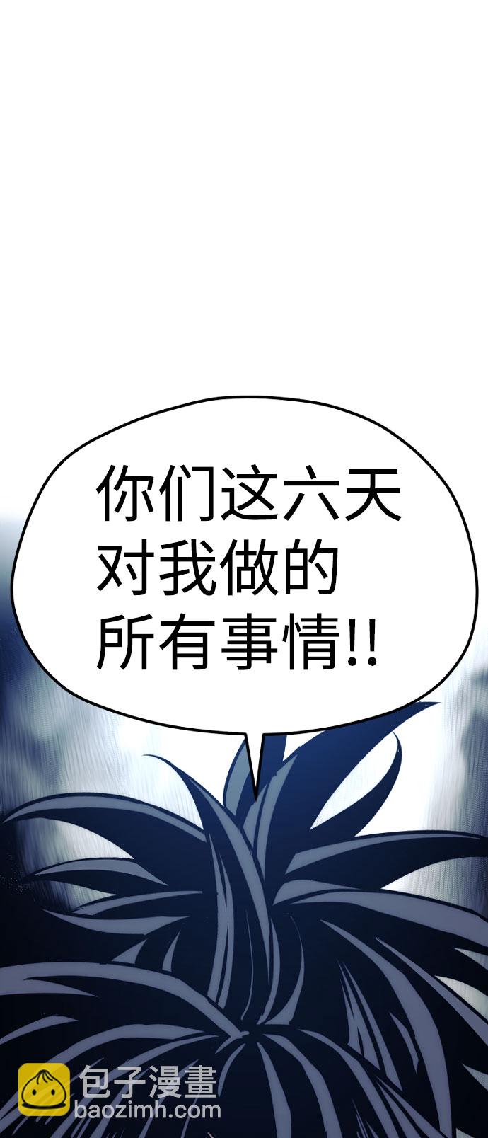 第28话39