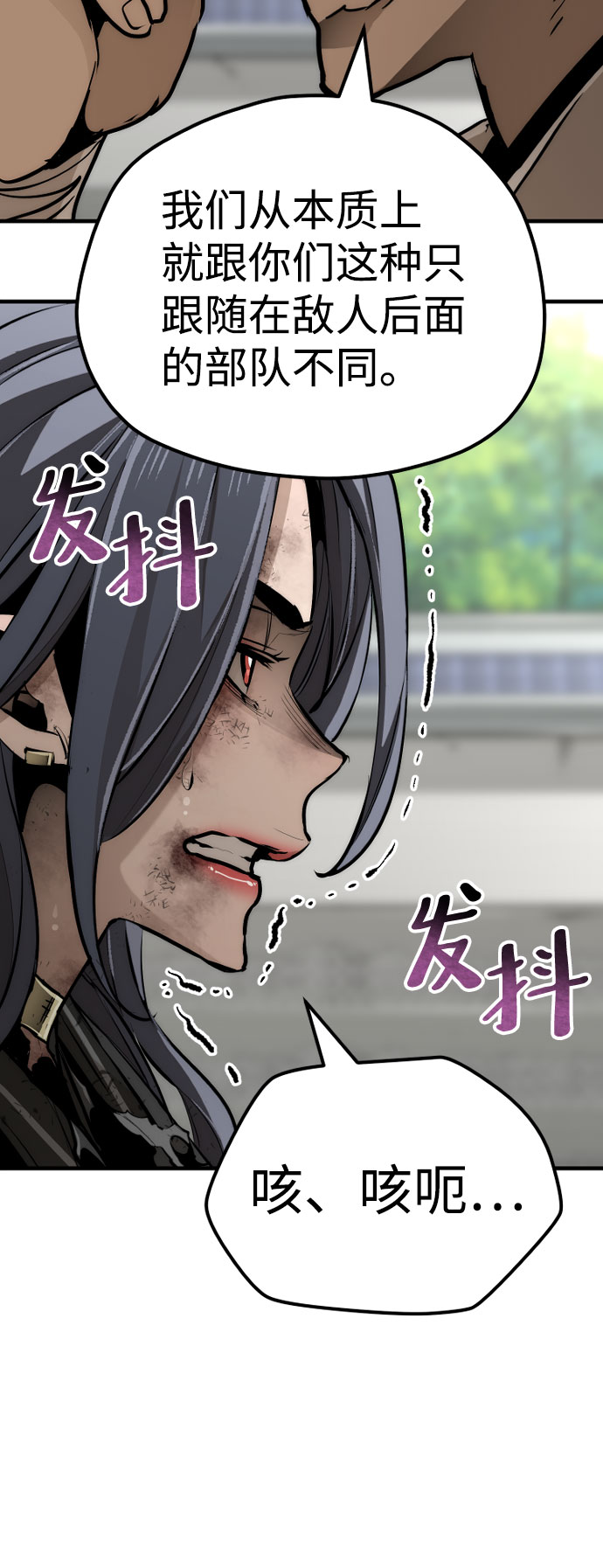 第47话89