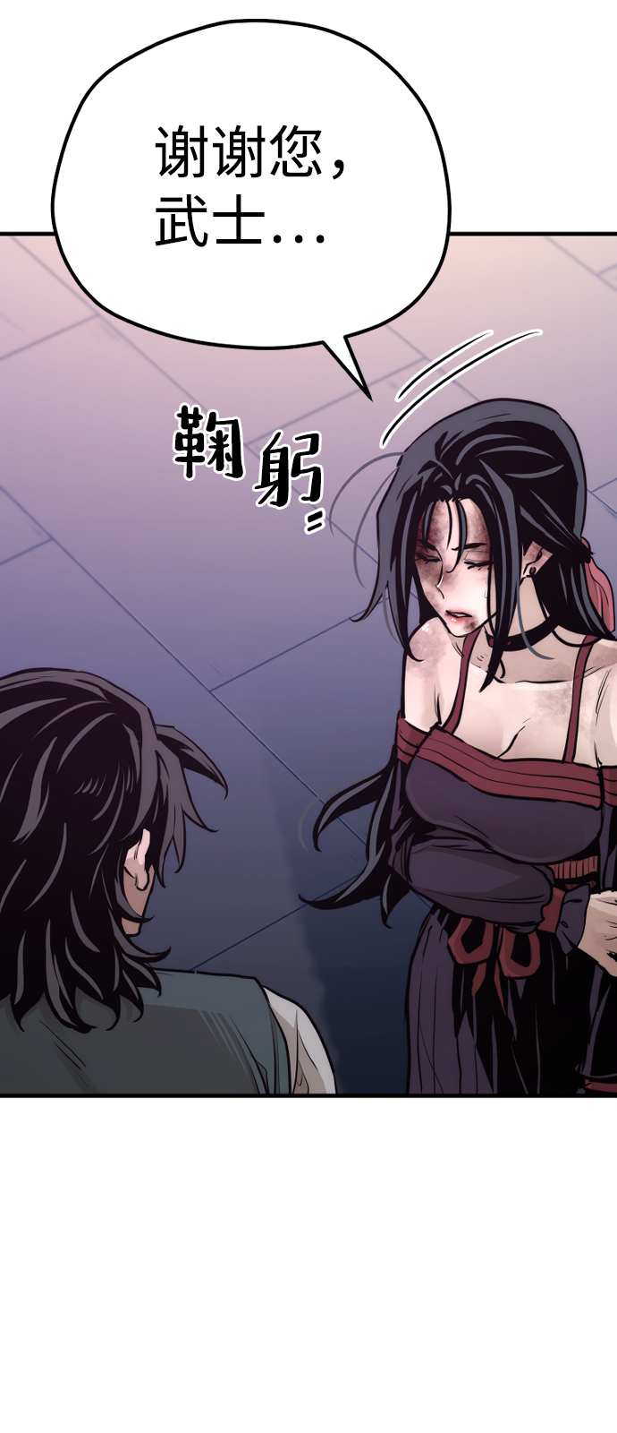 第66话132