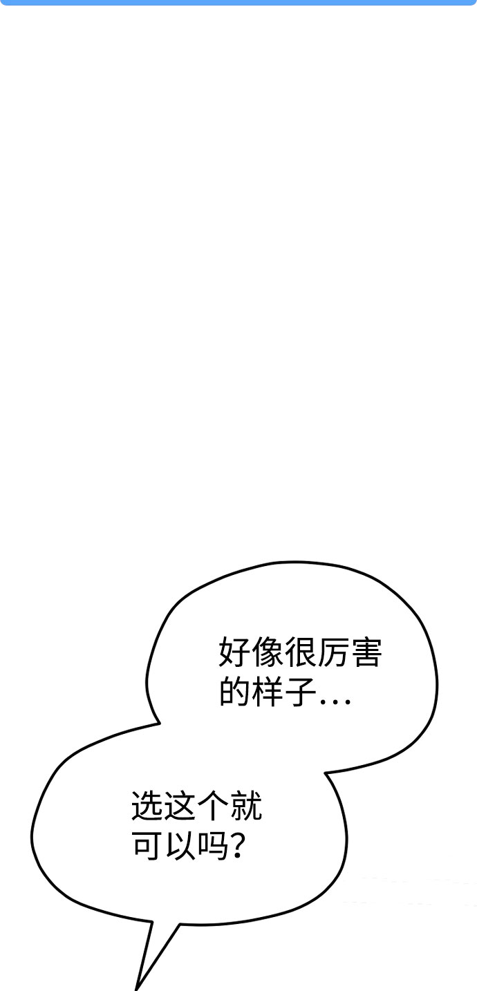 第28话59