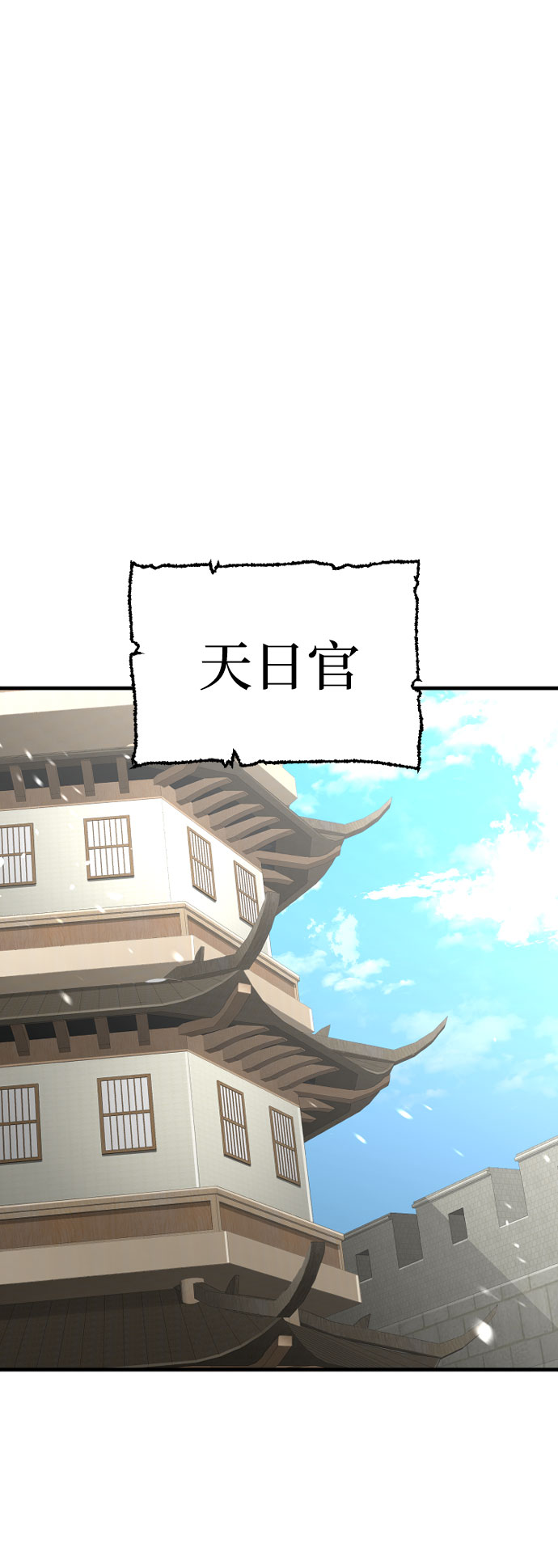 第29话1