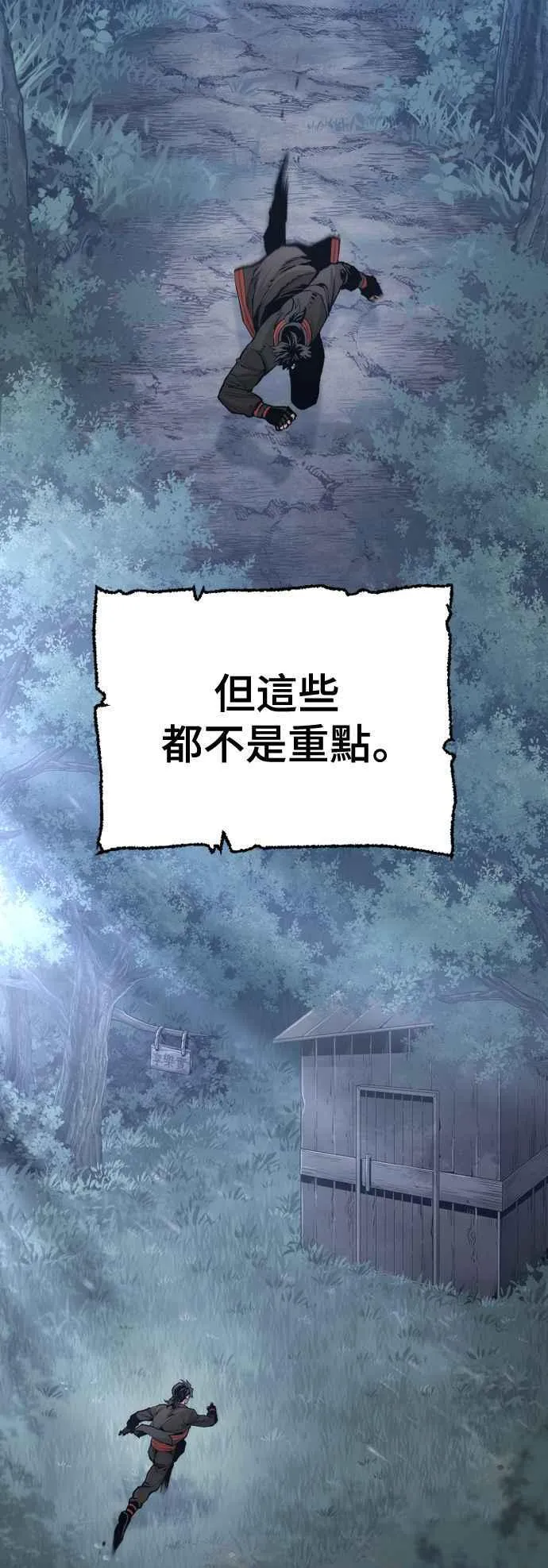 第121话6
