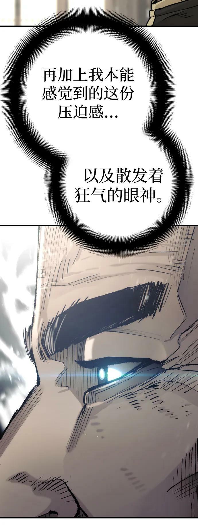 第76话10