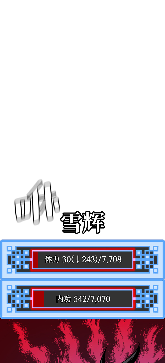 第23话108