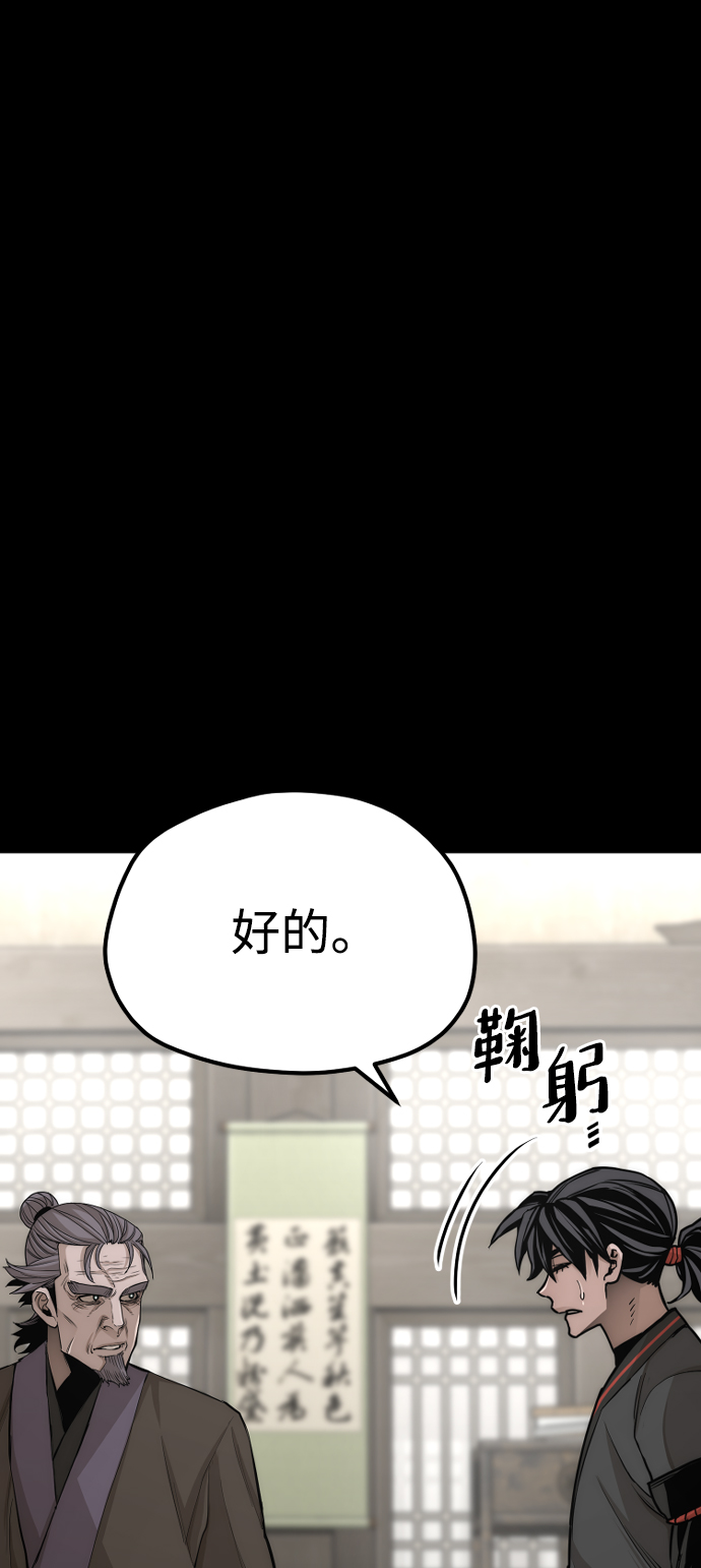 第58话69