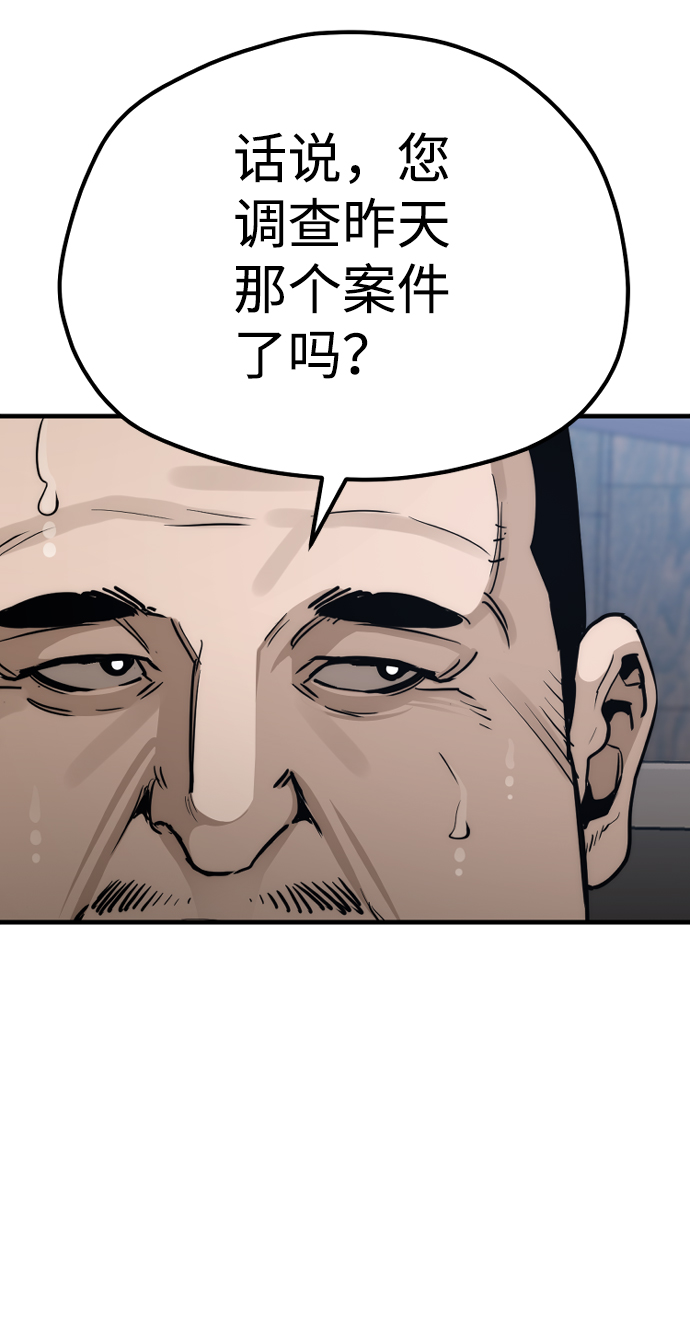 第67话91