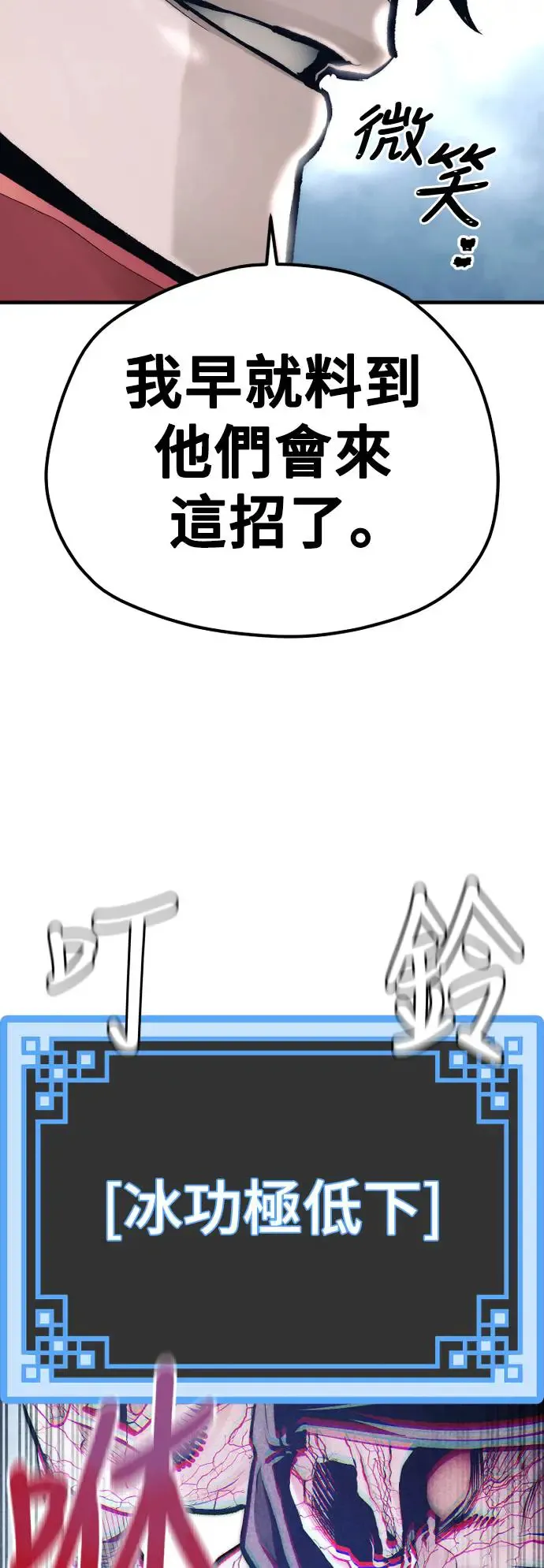 第104话102