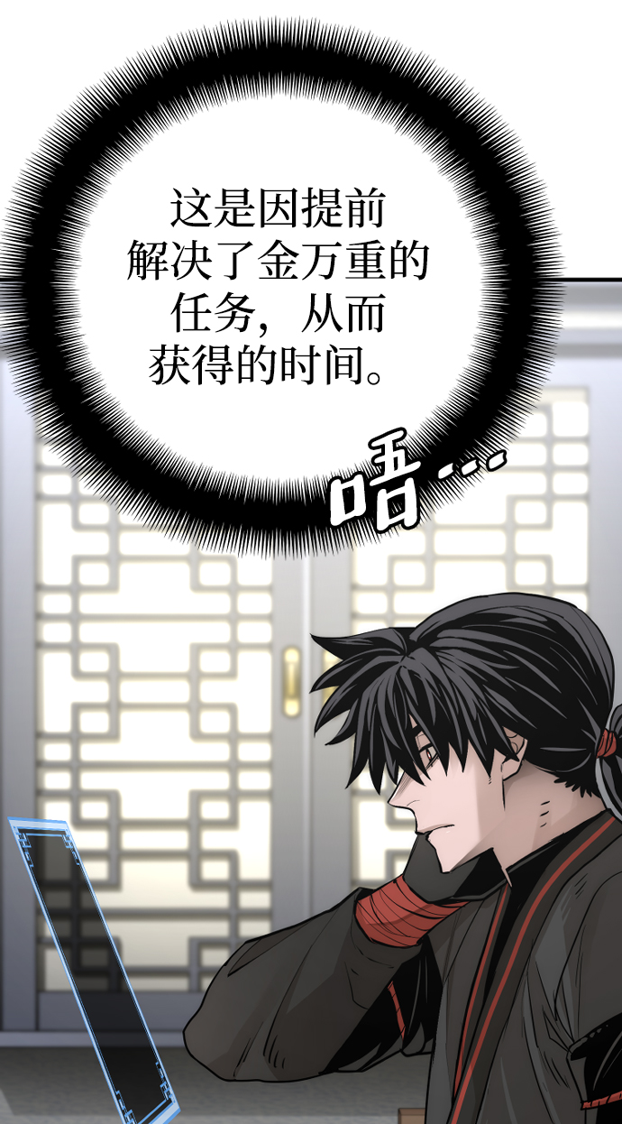 第72话20