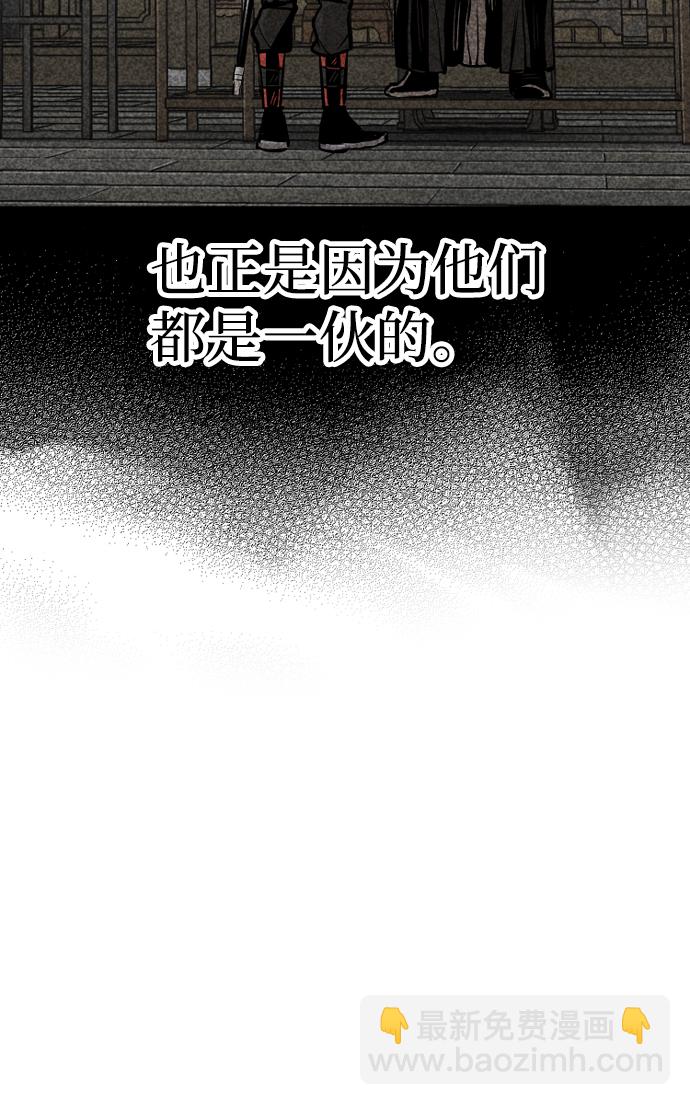 第30话63