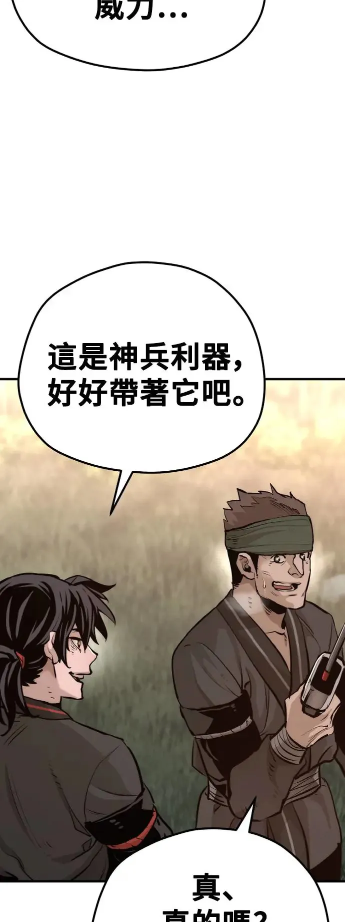 第83话68