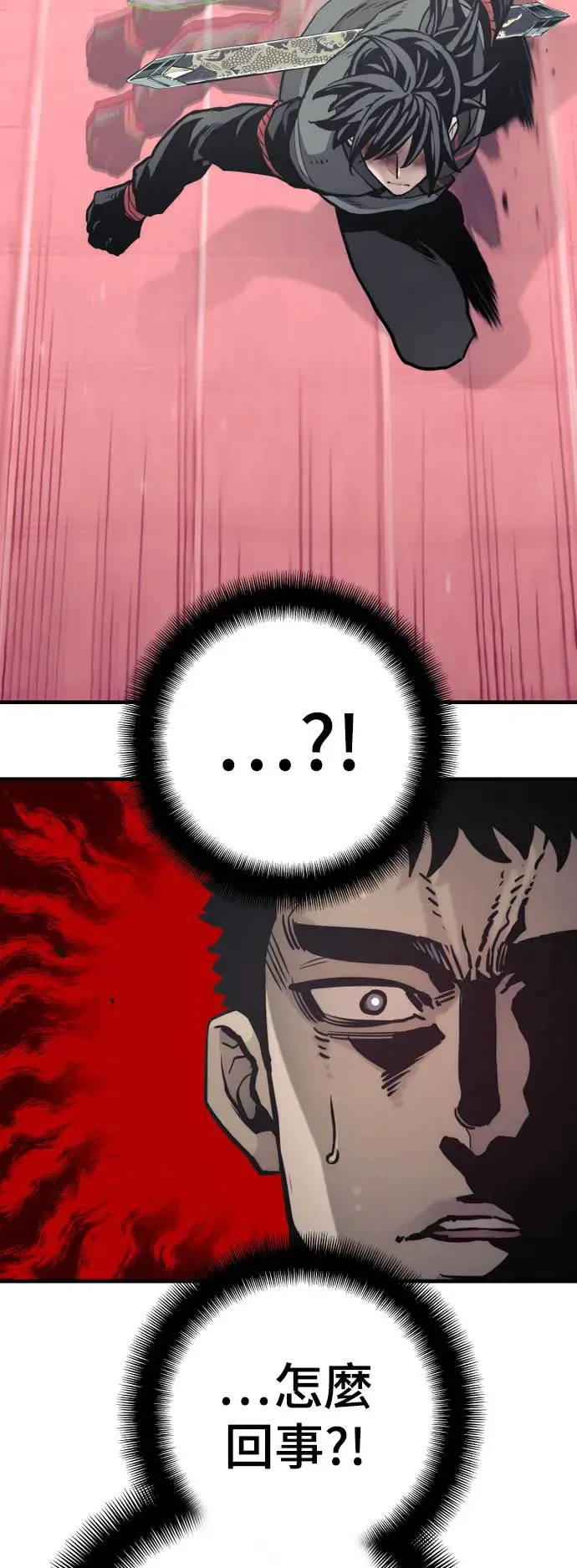 第89话9