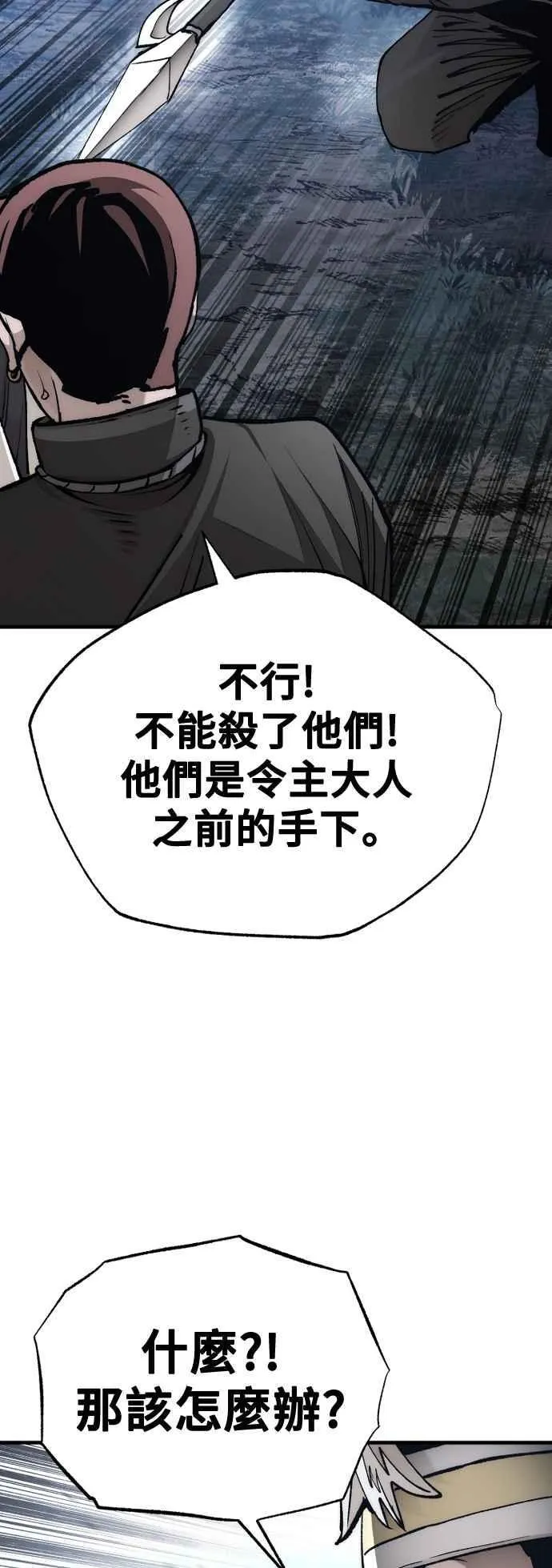 第129话23