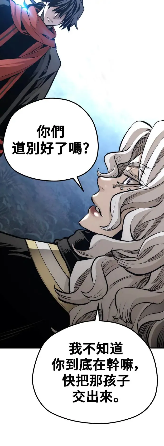 第104话94