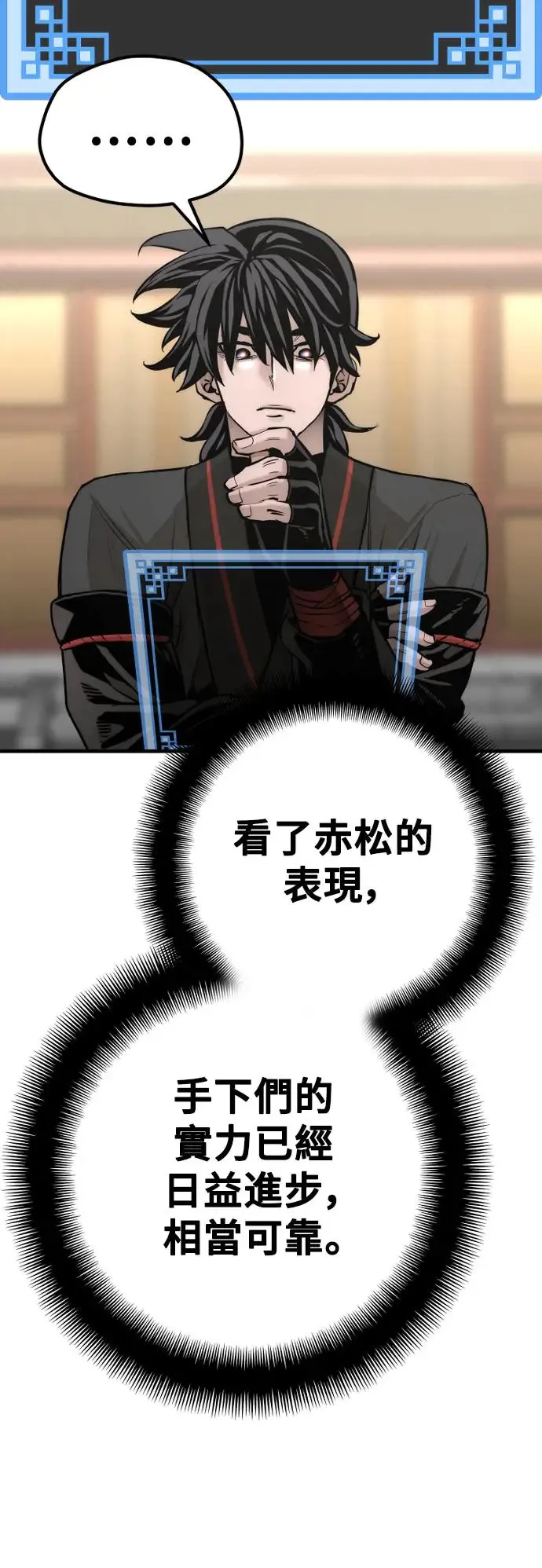 第87话73