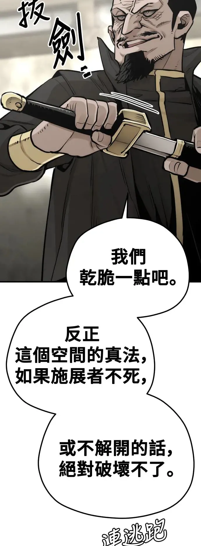 第97话69