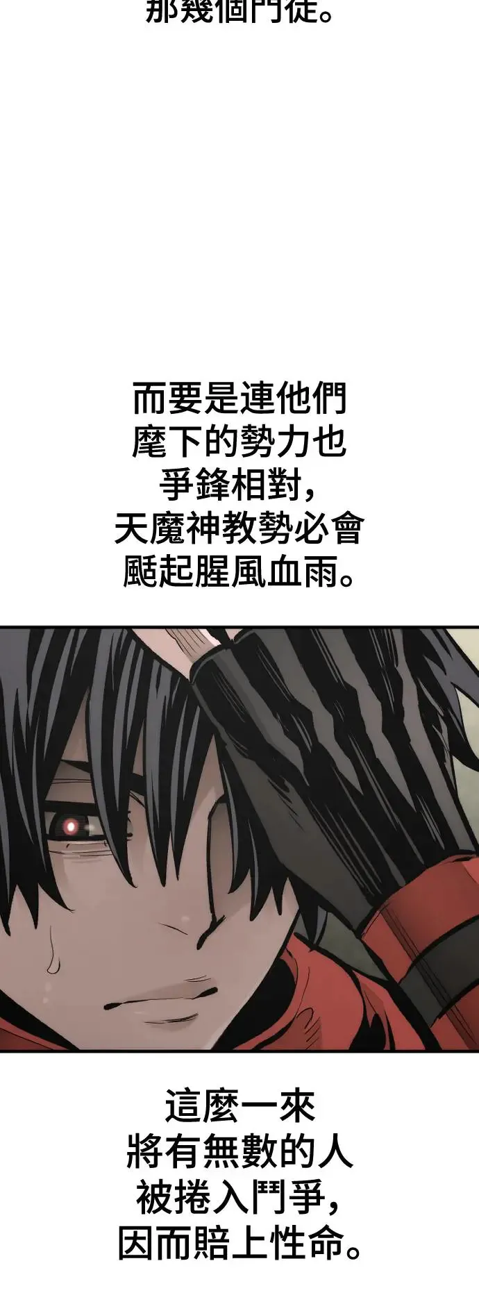 第110话101