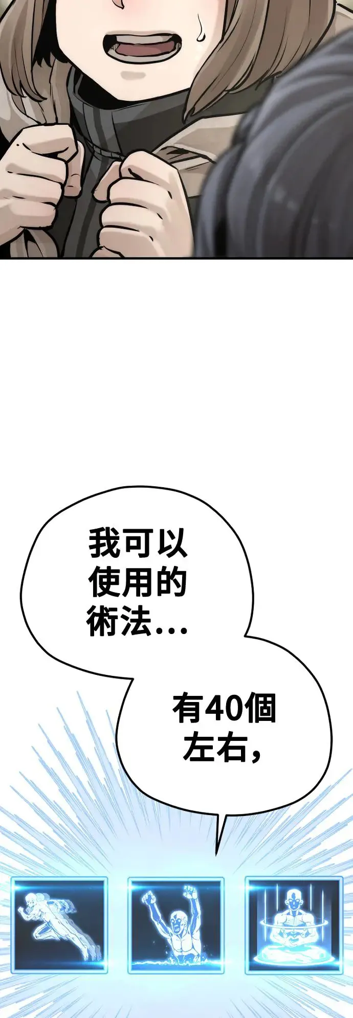第96话11