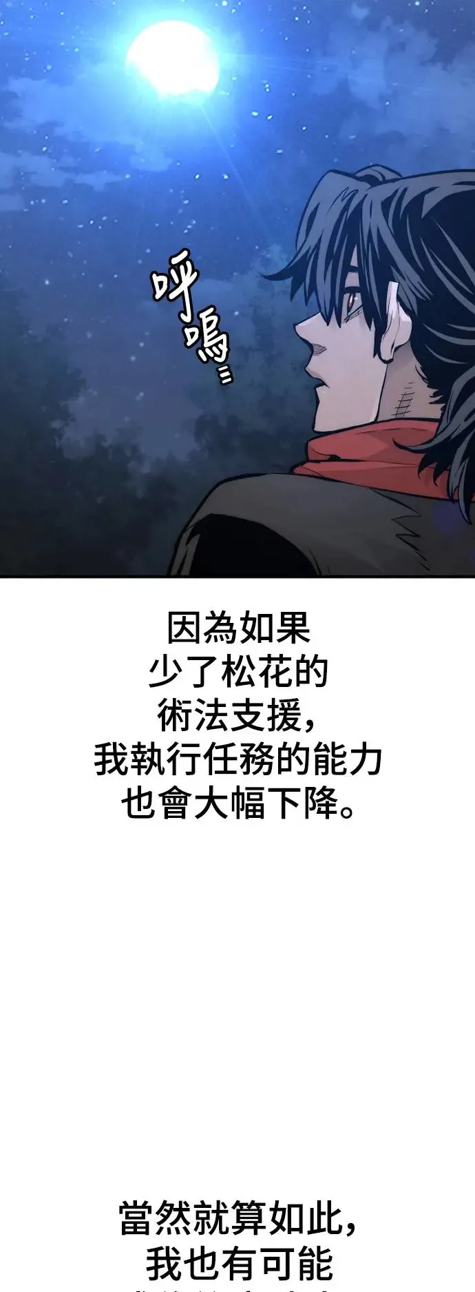 第110话49