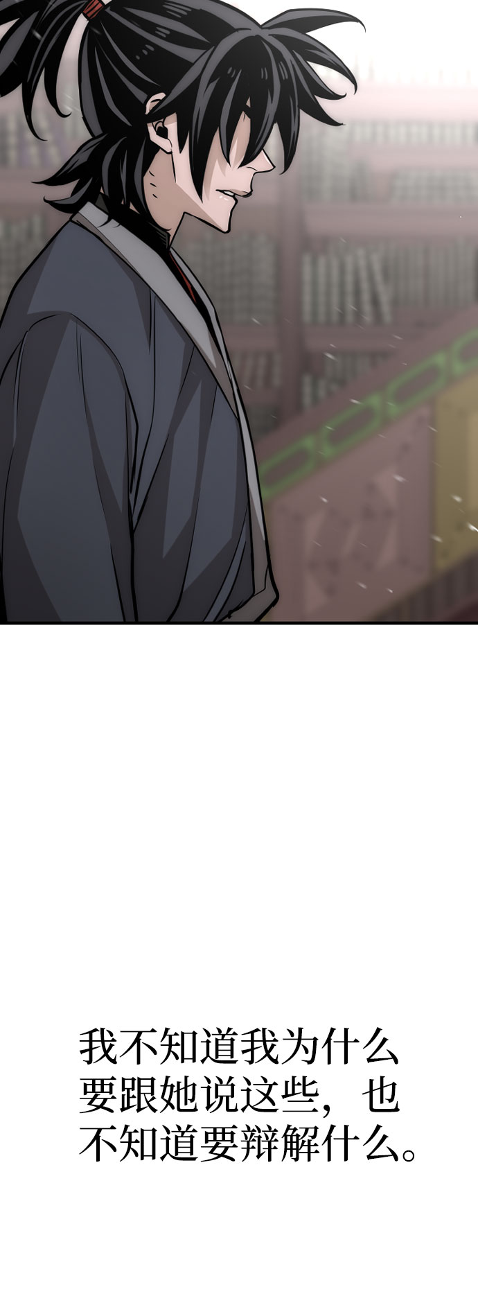 第27话62
