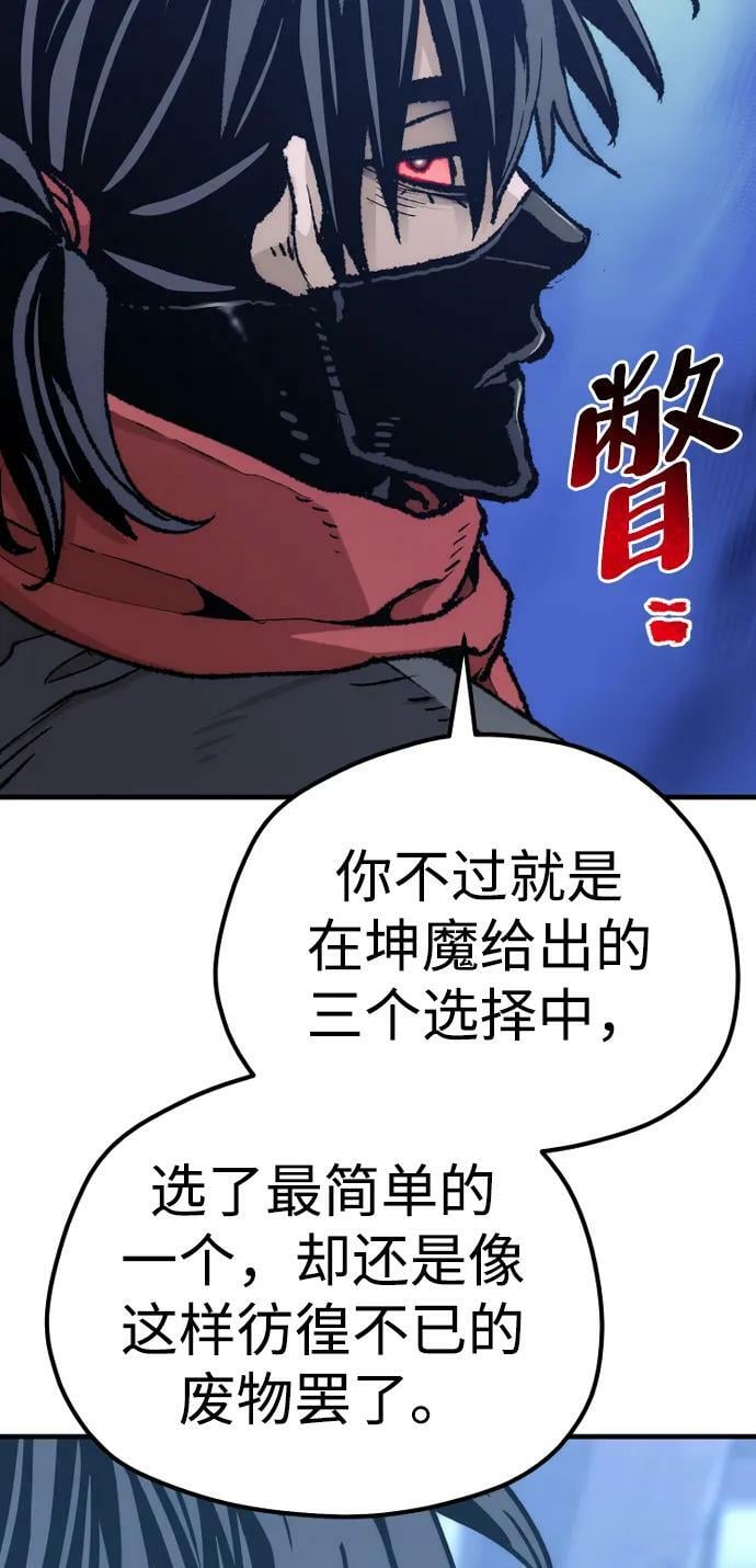 第80话51