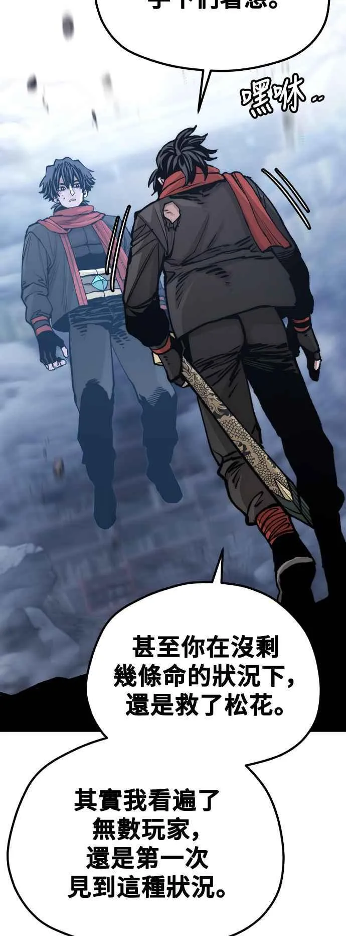 第127话59