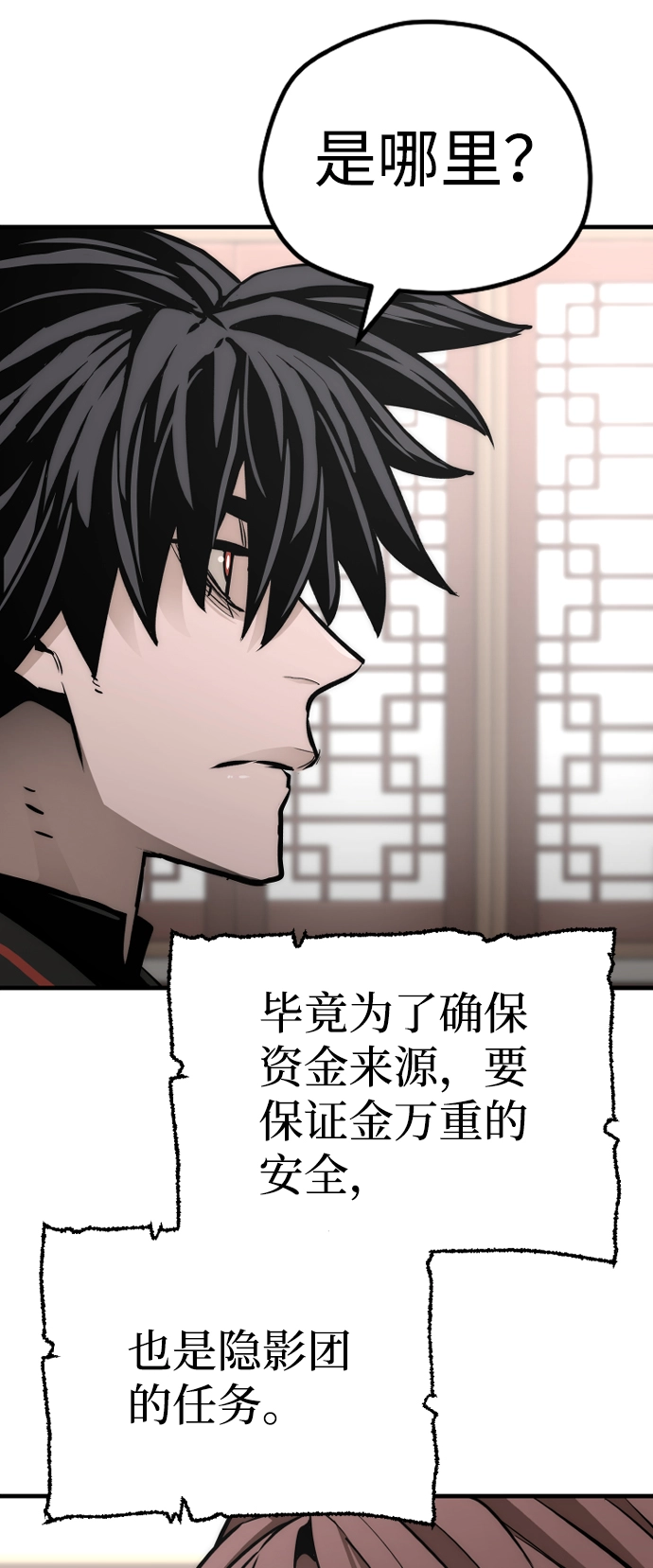 第58话140