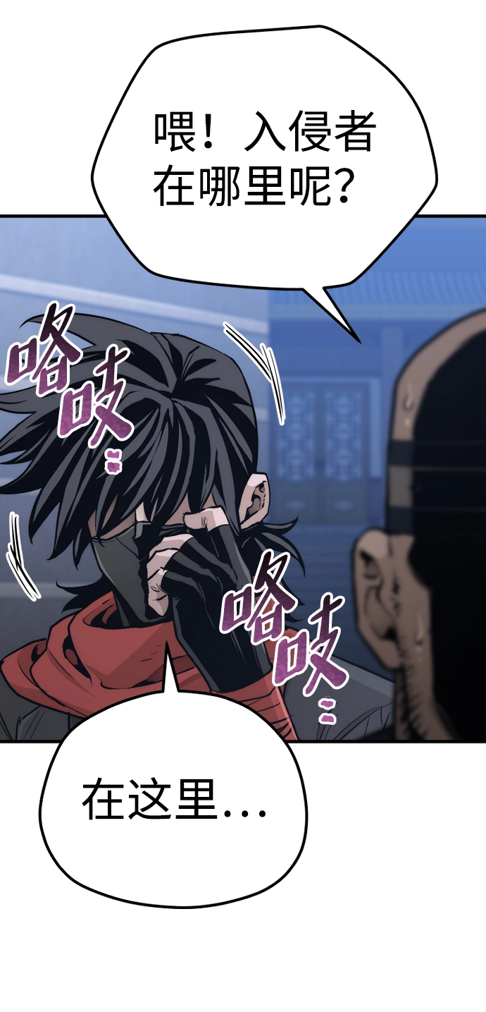 第60话109