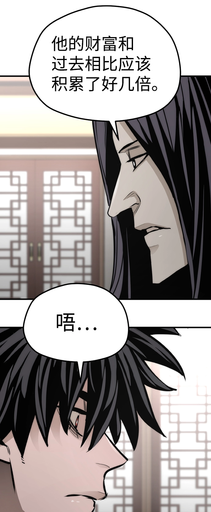 第58话130