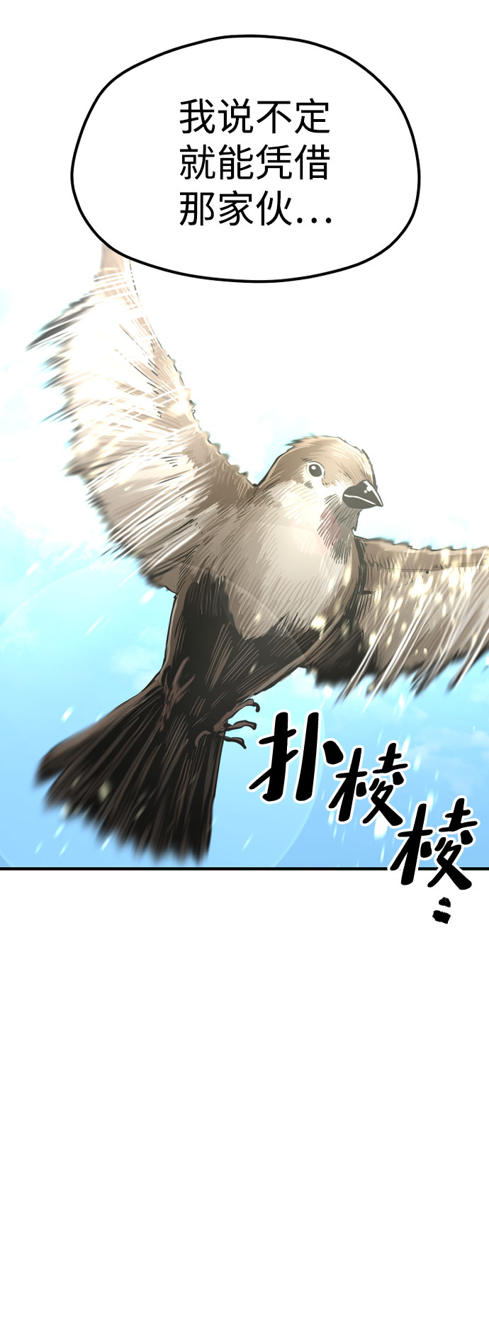 第32话73