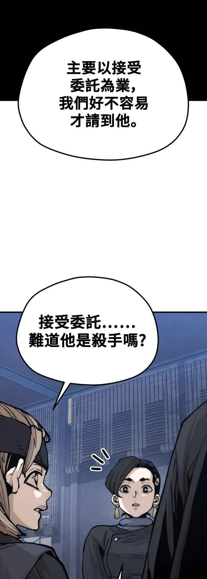 第132话14