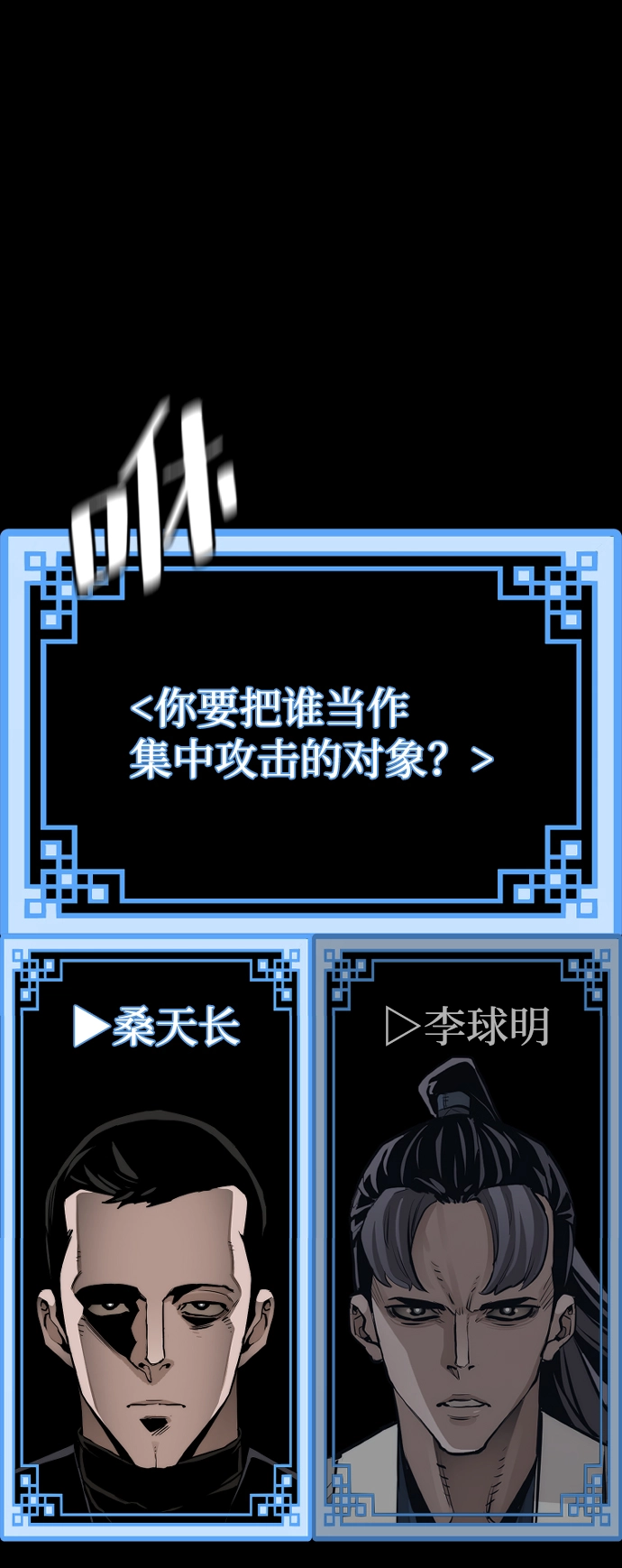 第62话53