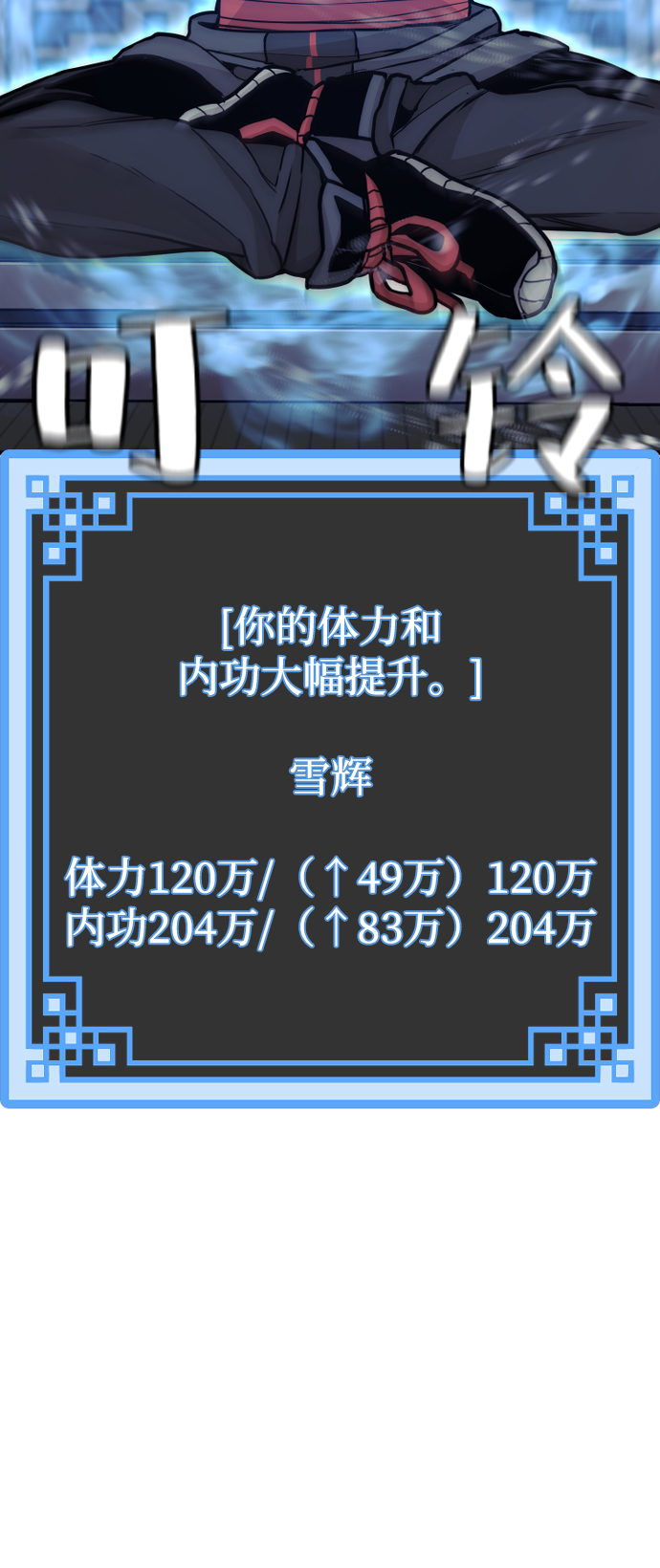 第57话48