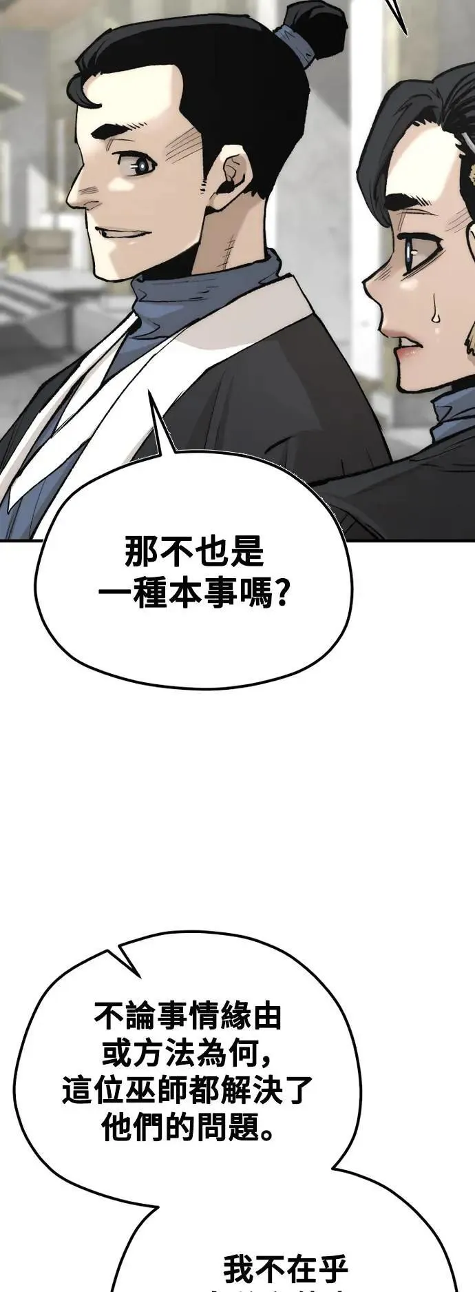 第131话20