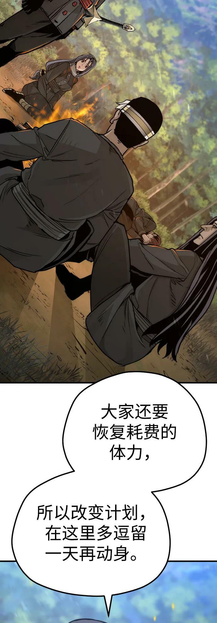 第74话109