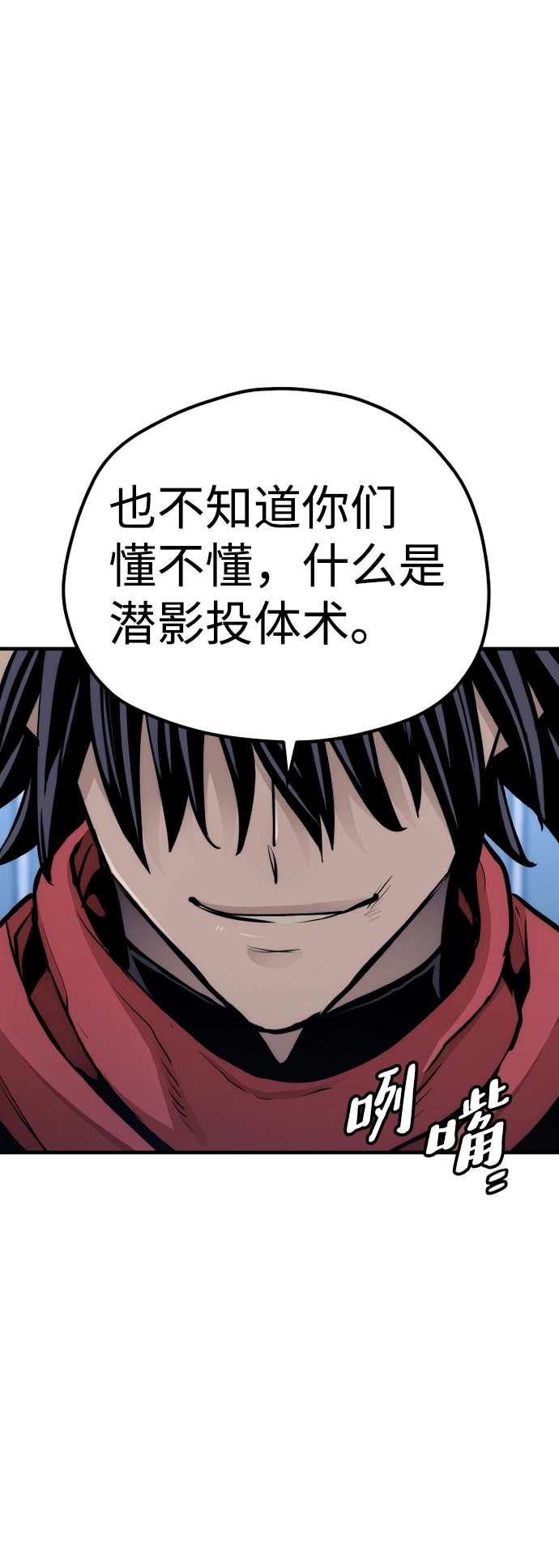 第65话113